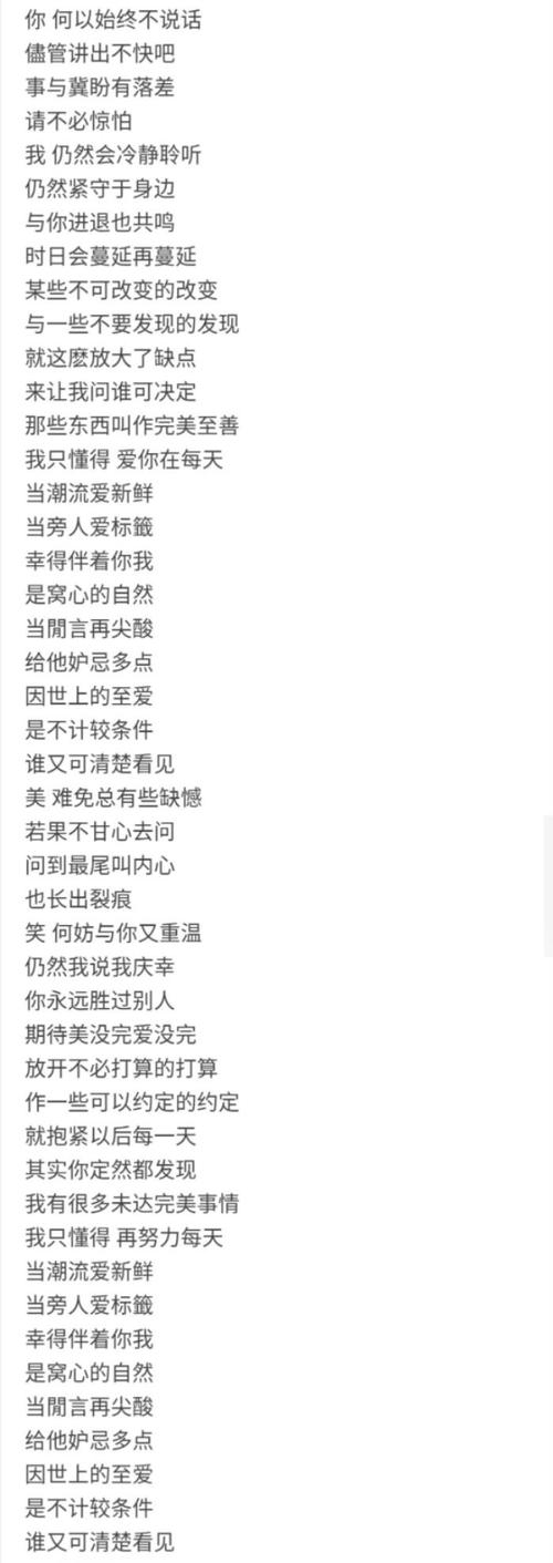 陈奕迅所有歌曲名单